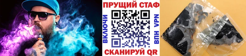 Где купить наркотики Дмитровск blacksprut зеркало Кокаин Кодеин Alpha-PVP Конопля Меф ГАШИШ