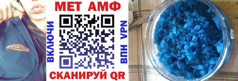 АМФЕТАМИН Premium  Дмитровск 