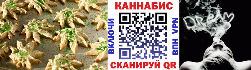 наркотики  Дмитровск  Canna-Cookies конопля 