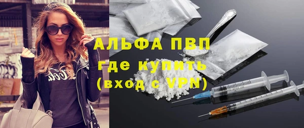 мескалин Алексин