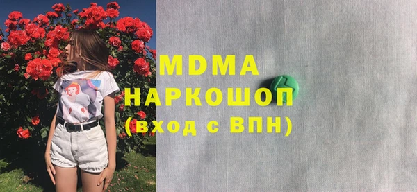 мескалин Алексин