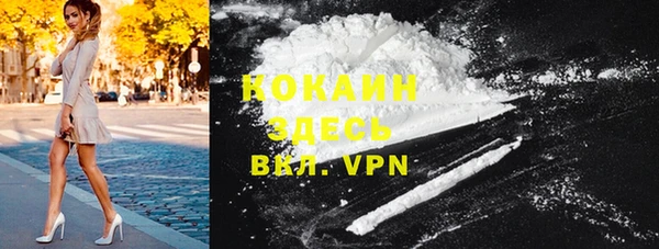 мескалин Алексин
