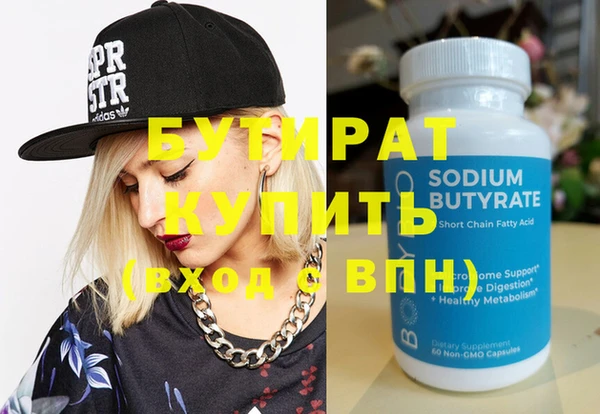 кокаин VHQ Рославль