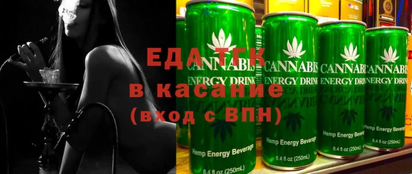 гашиш Абдулино