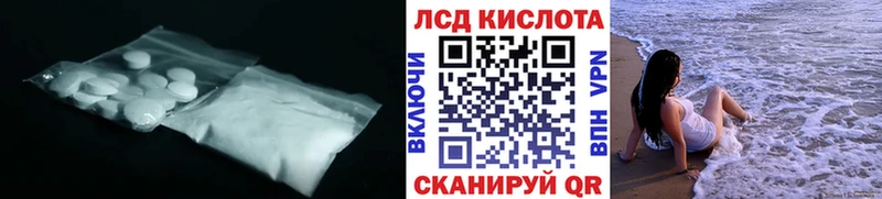 МЕГА маркетплейс  Дмитровск  ЛСД экстази кислота 