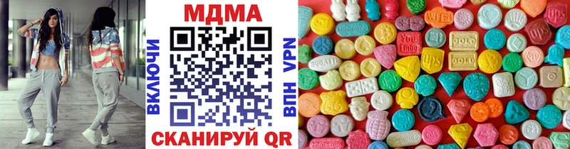 МДМА Molly  хочу   Дмитровск 