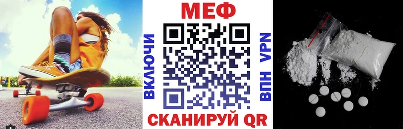 наркотики  Дмитровск  kraken   Мефедрон VHQ 