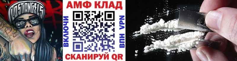 Метамфетамин винт  Дмитровск 