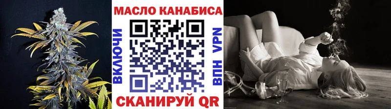 сколько стоит  Дмитровск  Дистиллят ТГК вейп 